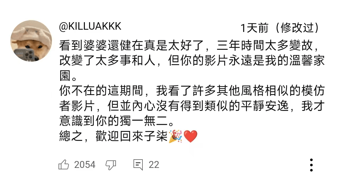 独一档的文化输出力<strong></p>
<p>炒币入门专业教程</strong>！李子柒归来外网震动：东方缪斯让多少人激动落泪