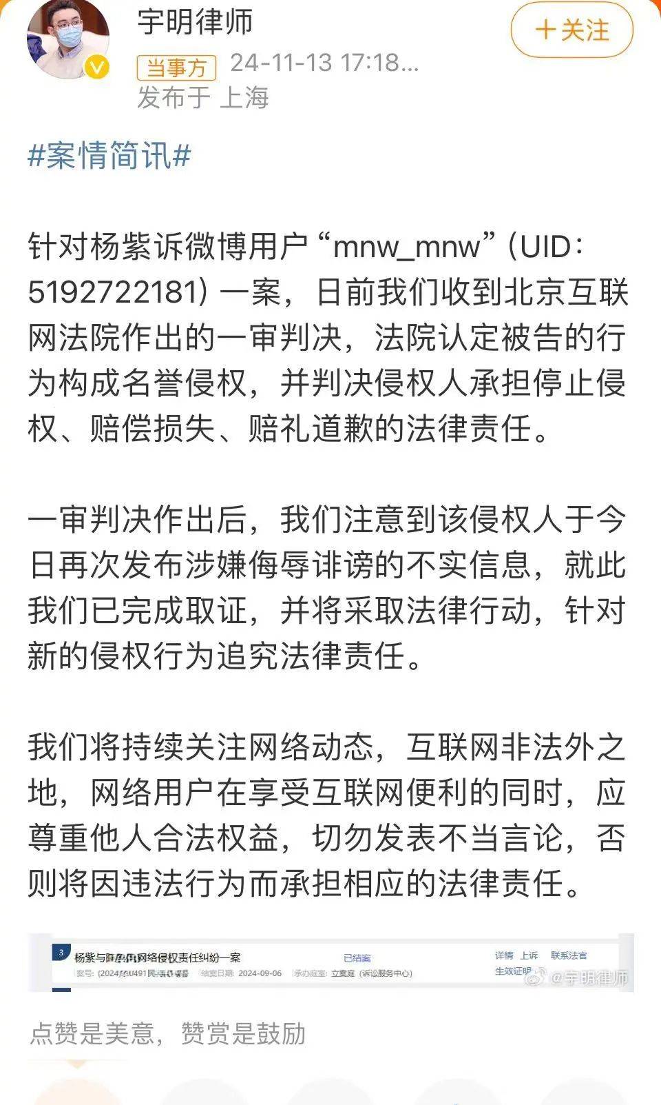 杨紫突发<strong></p>
<p>炒币入门专业教程</strong>！魏大勋突发！