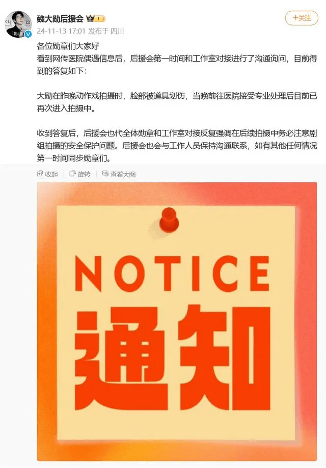 杨紫突发<strong></p>
<p>炒币入门专业教程</strong>！魏大勋突发！