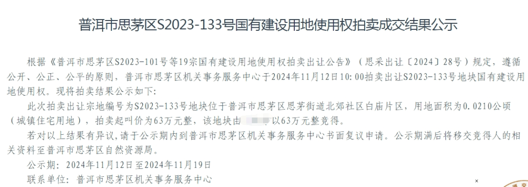 个人买地建房<strong></p>
<p>炒币入门专业教程</strong>，70年产权可转让，在这个城市实现了！最便宜的地块58.5万元，比买房更划算？