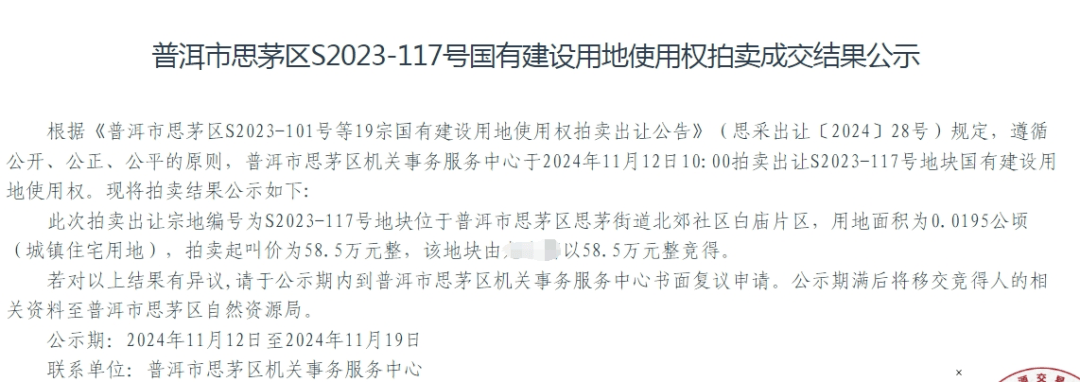 个人买地建房<strong></p>
<p>炒币入门专业教程</strong>，70年产权可转让，在这个城市实现了！最便宜的地块58.5万元，比买房更划算？
