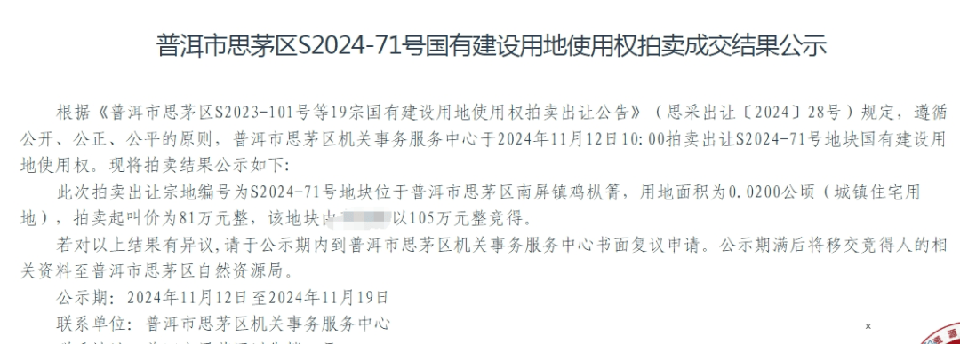 个人买地建房<strong></p>
<p>炒币入门专业教程</strong>，70年产权可转让，在这个城市实现了！最便宜的地块58.5万元，比买房更划算？