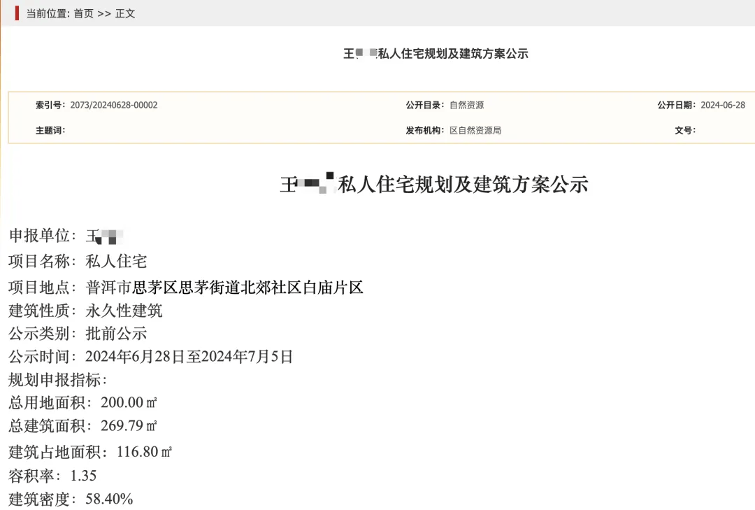 个人买地建房<strong></p>
<p>炒币入门专业教程</strong>，70年产权可转让，在这个城市实现了！最便宜的地块58.5万元，比买房更划算？