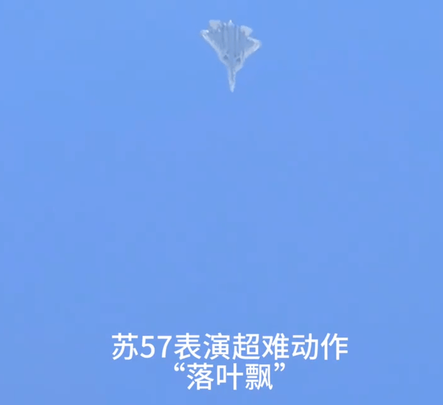 歼35一言不合开加力！拉出漂亮马赫环垂直爬升<strong></p>
<p>炒币入门专业教程</strong>，为何不如苏57精彩