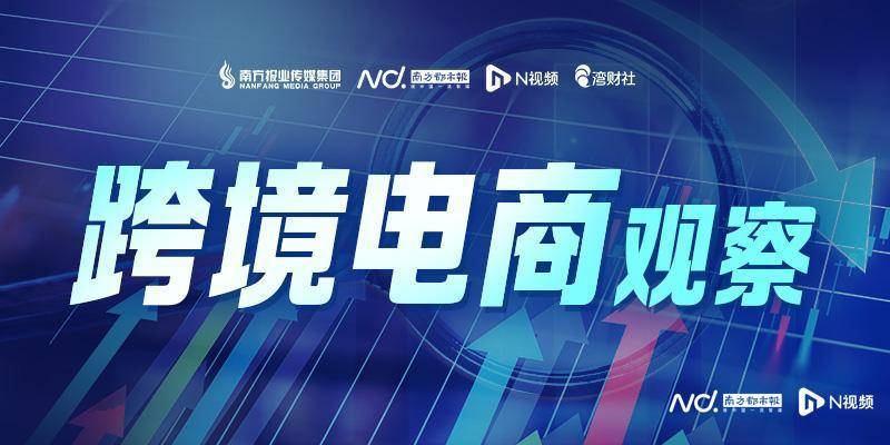 雷军押注的深圳大卖上市破发<strong></p>
<p>币圈交易30秒看涨跌</strong>，年赚5亿的傲基不香吗？