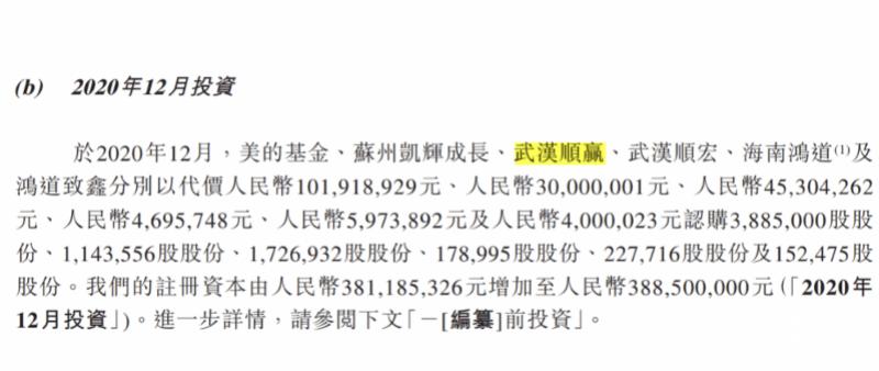 雷军押注的深圳大卖上市破发<strong></p>
<p>币圈交易30秒看涨跌</strong>，年赚5亿的傲基不香吗？