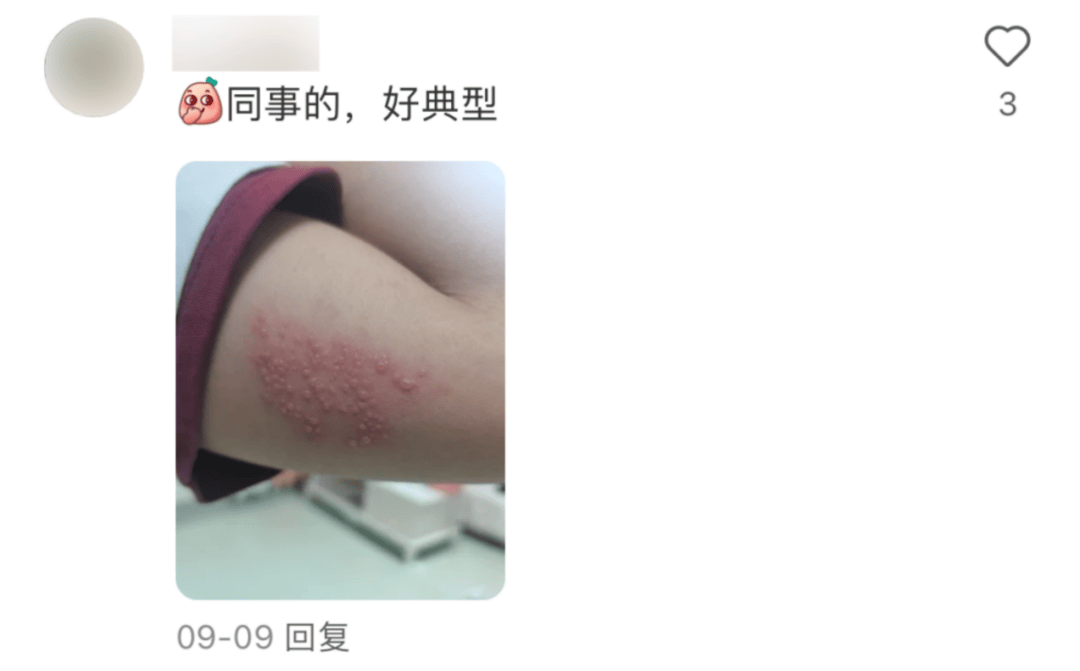 一旦感染终身携带<strong></p>
<p>币圈交易30秒看涨跌</strong>！深圳疾控提醒：这4类人要注意
