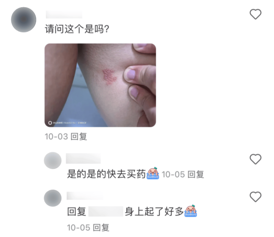 一旦感染终身携带<strong></p>
<p>币圈交易30秒看涨跌</strong>！深圳疾控提醒：这4类人要注意