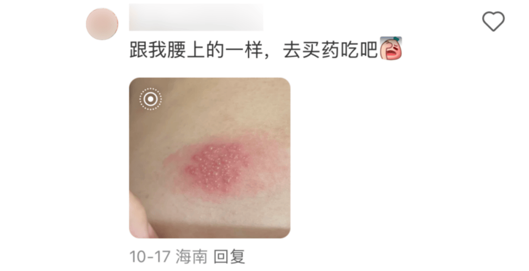 一旦感染终身携带<strong></p>
<p>币圈交易30秒看涨跌</strong>！深圳疾控提醒：这4类人要注意