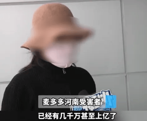 人去楼空<strong></p>
<p>币圈交易30秒看涨跌</strong>！突然跑路？有人刚买了47万元......