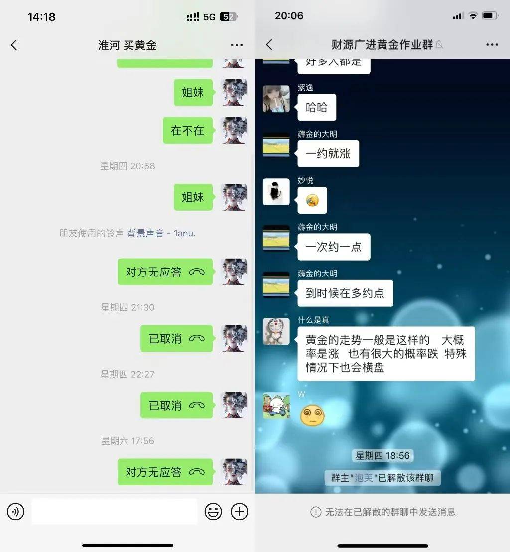 人去楼空<strong></p>
<p>币圈交易30秒看涨跌</strong>！突然跑路？有人刚买了47万元......