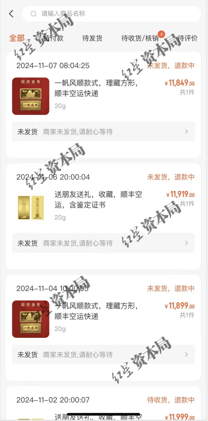 人去楼空<strong></p>
<p>币圈交易30秒看涨跌</strong>！突然跑路？有人刚买了47万元......