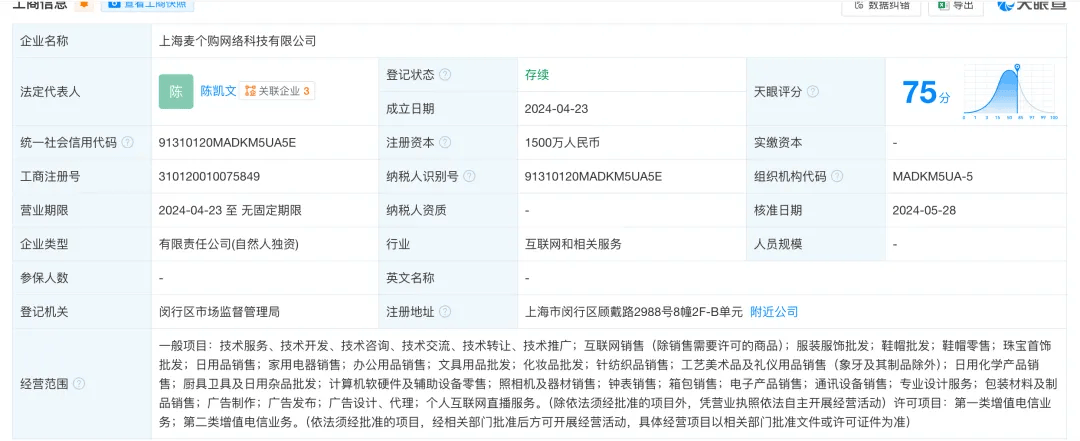 人去楼空<strong></p>
<p>币圈交易30秒看涨跌</strong>！突然跑路？有人刚买了47万元......