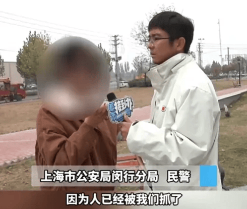 人去楼空<strong></p>
<p>币圈交易30秒看涨跌</strong>！突然跑路？有人刚买了47万元......