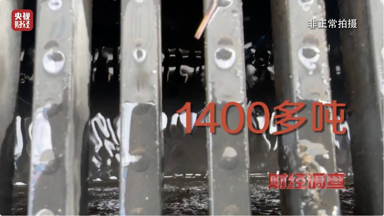 央视《财经调查》曝光洗车店背后猫腻！部分洗车场凿私井<strong></p>
<p>币圈交易30秒看涨跌</strong>，逃缴水费→