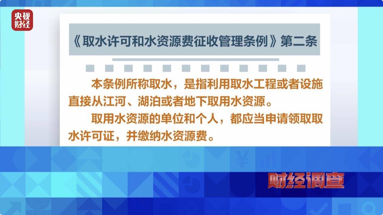 央视《财经调查》曝光洗车店背后猫腻！部分洗车场凿私井<strong></p>
<p>币圈交易30秒看涨跌</strong>，逃缴水费→