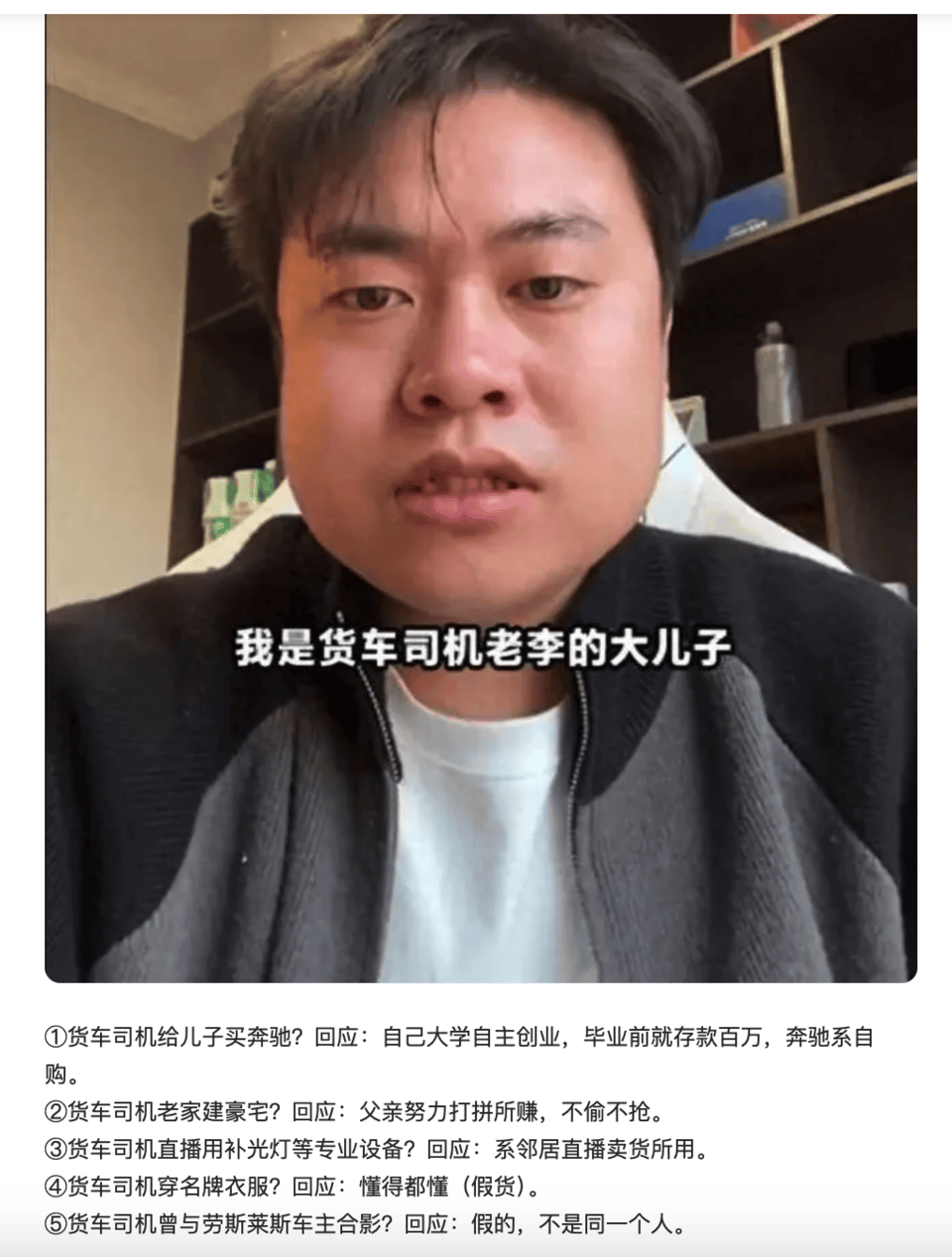 劳斯莱斯车主已走保险理赔<strong></p>
<p>币圈交易30秒看涨跌</strong>，肇事货车司机名下公司注资达200万