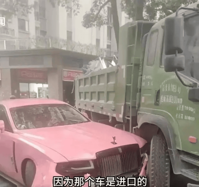 劳斯莱斯车主已走保险理赔<strong></p>
<p>币圈交易30秒看涨跌</strong>，肇事货车司机名下公司注资达200万