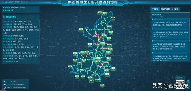 积雪已达5厘米<strong></p>
<p>币圈交易30秒看涨跌</strong>！西安本轮降水结束时间确定！最新交通管制信息→