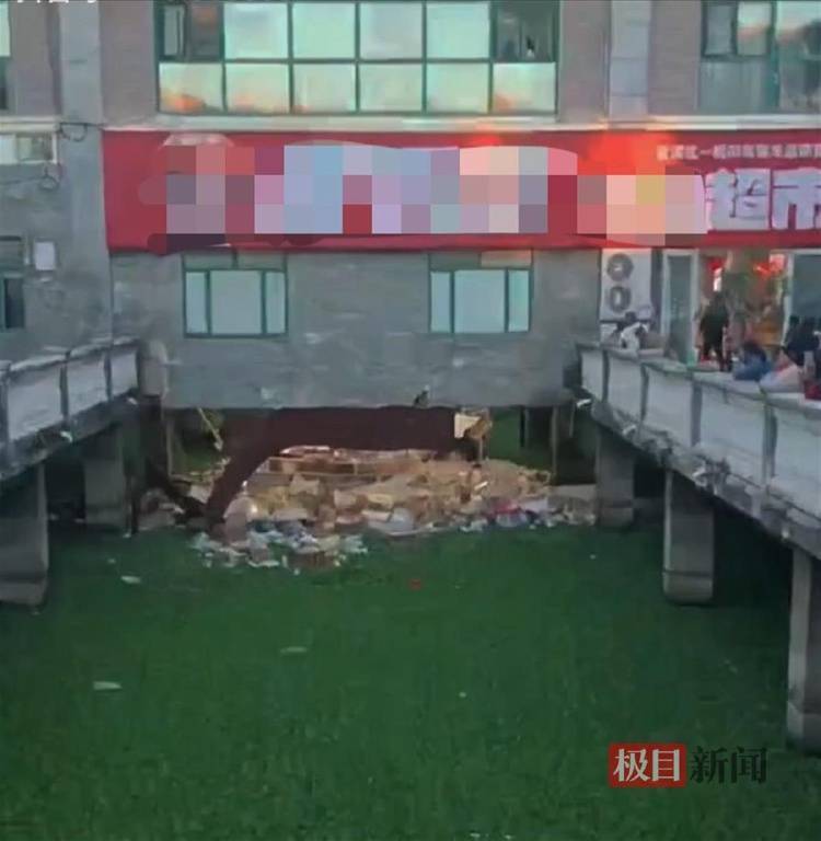 昆明一超市开业6天就地面塌陷<strong></p>
<p>币圈交易30秒看涨跌</strong>，有顾客称坠河受伤，店铺已暂时停业
