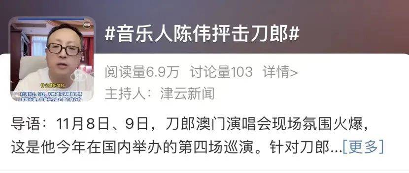 刀郎遭音乐人陈伟抨击：音乐做的不咋地<strong></p>
<p>币圈交易30秒看涨跌</strong>，人品更是一团糟