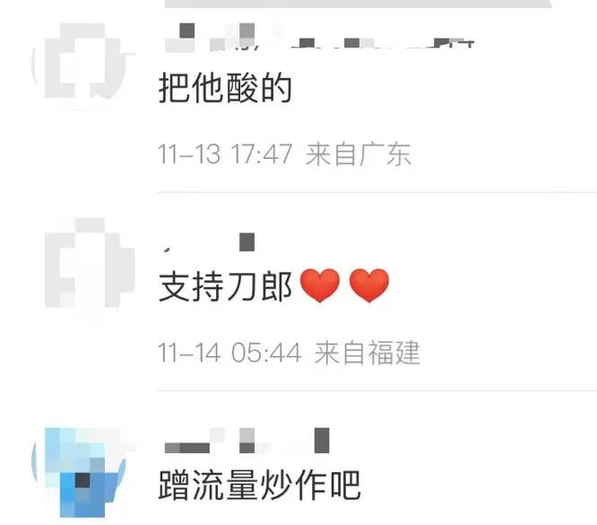 刀郎遭音乐人陈伟抨击：音乐做的不咋地<strong></p>
<p>币圈交易30秒看涨跌</strong>，人品更是一团糟
