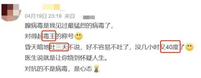 戴口罩<strong></p>
<p>币圈交易30秒看涨跌</strong>！戴口罩！已进入高发期