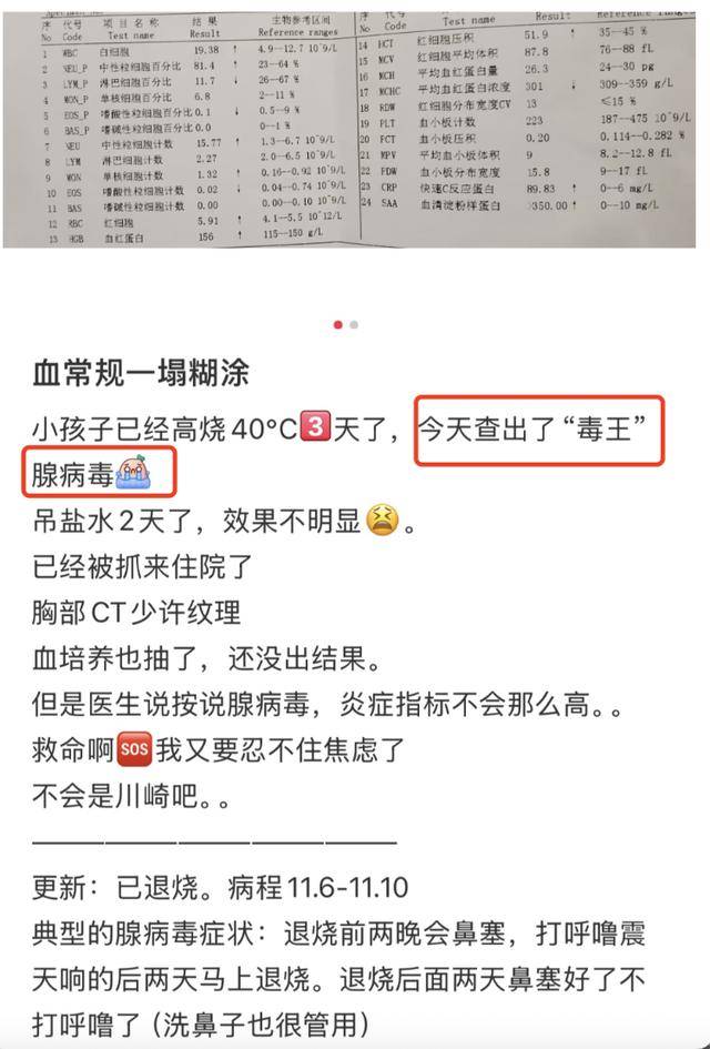 戴口罩<strong></p>
<p>币圈交易30秒看涨跌</strong>！戴口罩！已进入高发期