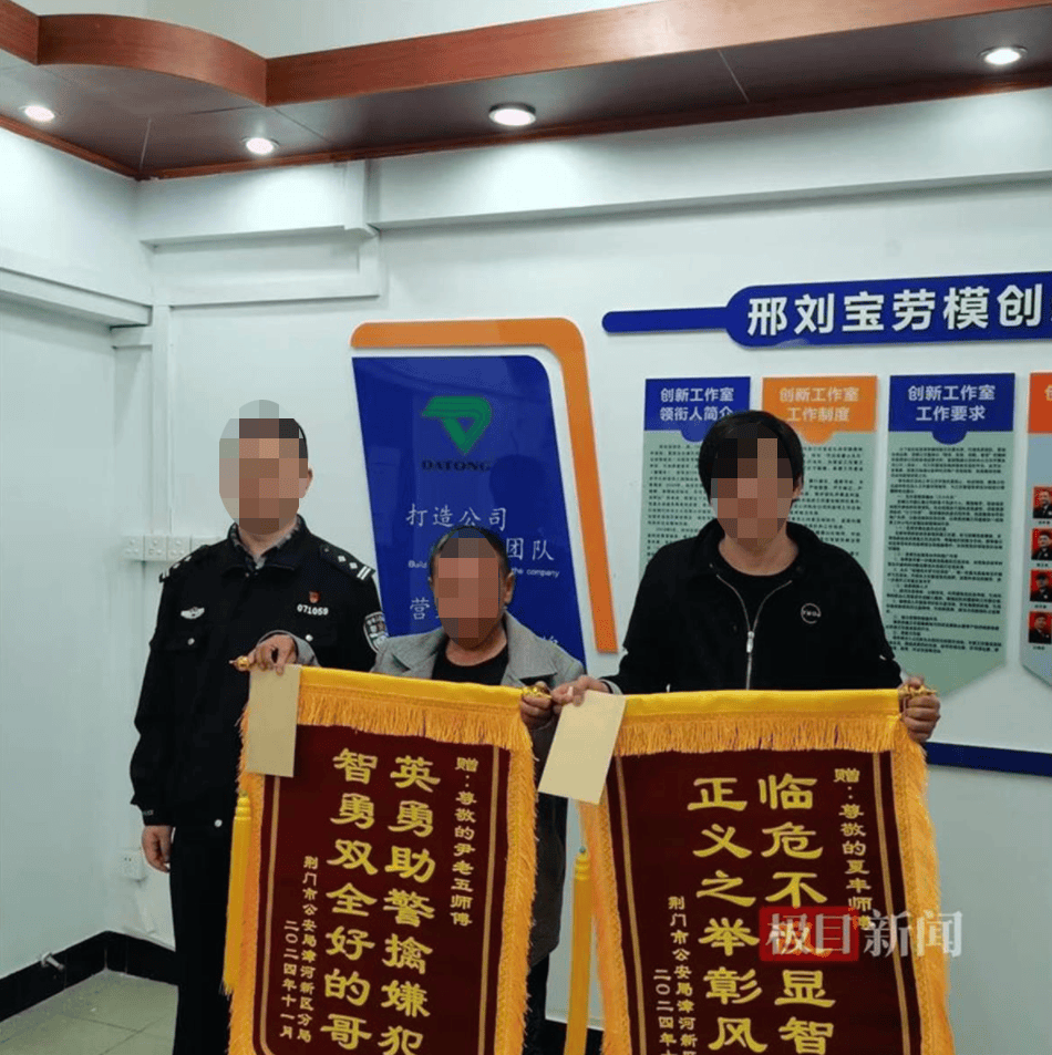 “能开快点吗？我杀人了”<strong></p>
<p>本质是商品</strong>，犯罪嫌疑人乘出租车欲跨城逃跑，被的哥机智拖住最终被抓捕