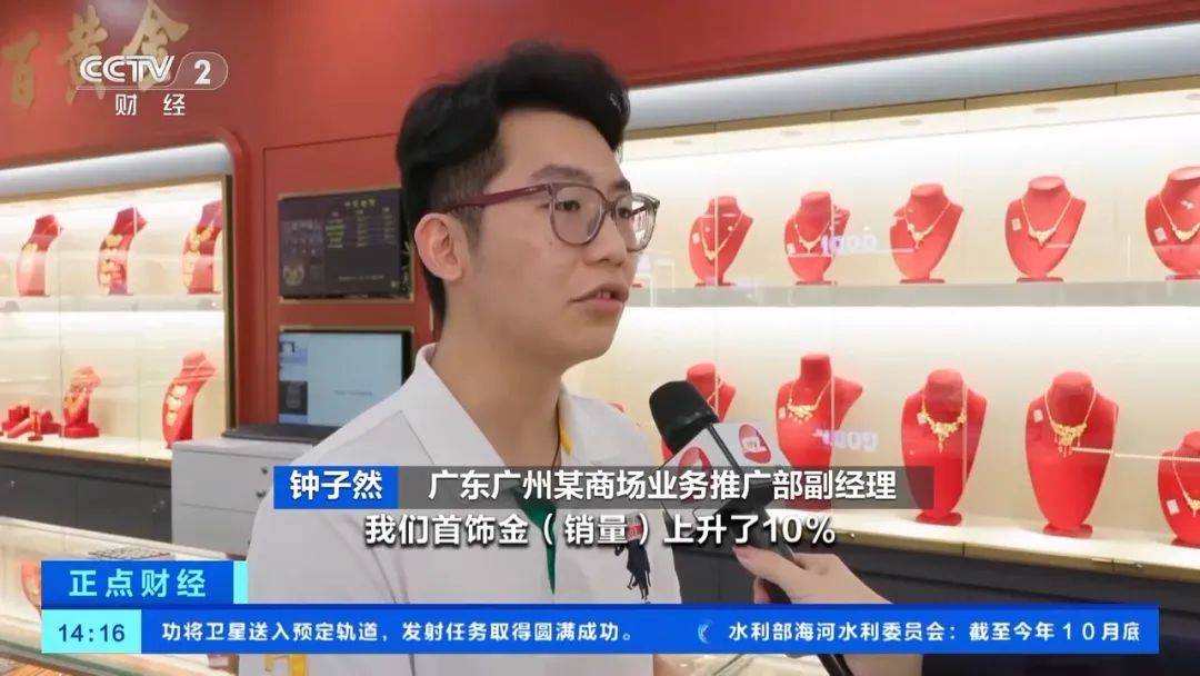突然<strong></p>
<p>本质是商品</strong>，价格暴跌！有人紧急抛售！深圳情况......