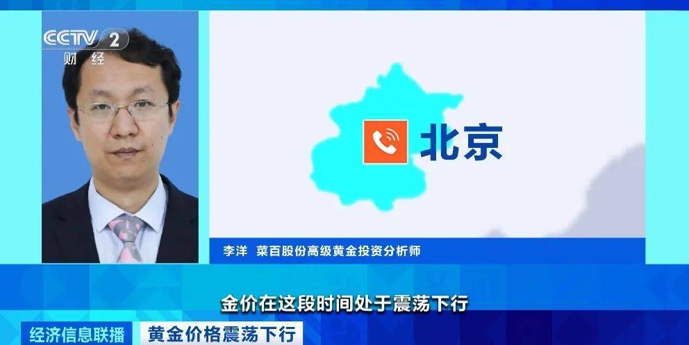 突然<strong></p>
<p>本质是商品</strong>，价格暴跌！有人紧急抛售！深圳情况......