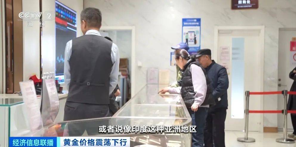 突然<strong></p>
<p>本质是商品</strong>，价格暴跌！有人紧急抛售！深圳情况......
