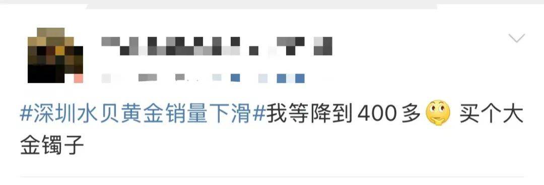 突然<strong></p>
<p>本质是商品</strong>，价格暴跌！有人紧急抛售！深圳情况......