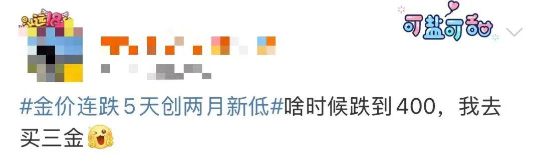 突然<strong></p>
<p>本质是商品</strong>，价格暴跌！有人紧急抛售！深圳情况......