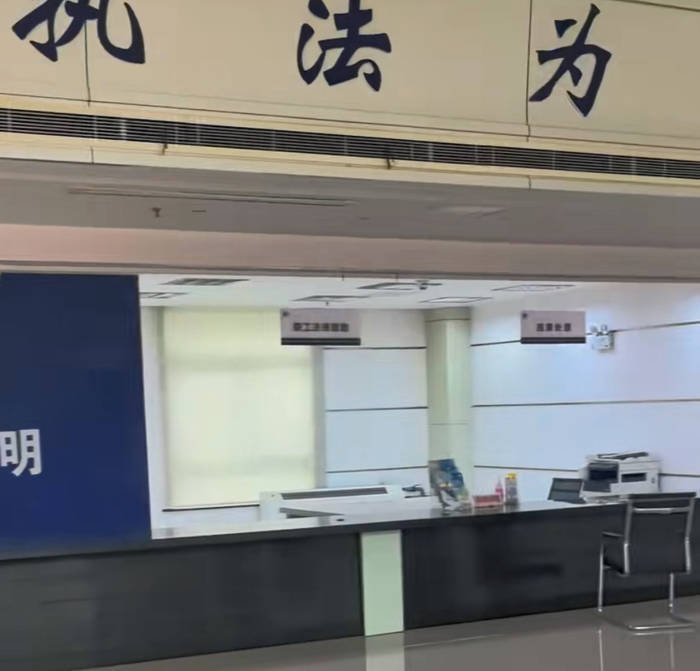 江苏一办事大厅工作人员未到下班时间就离岗吃饭<strong></p>
<p>本质是商品</strong>？镇政府：在核实中