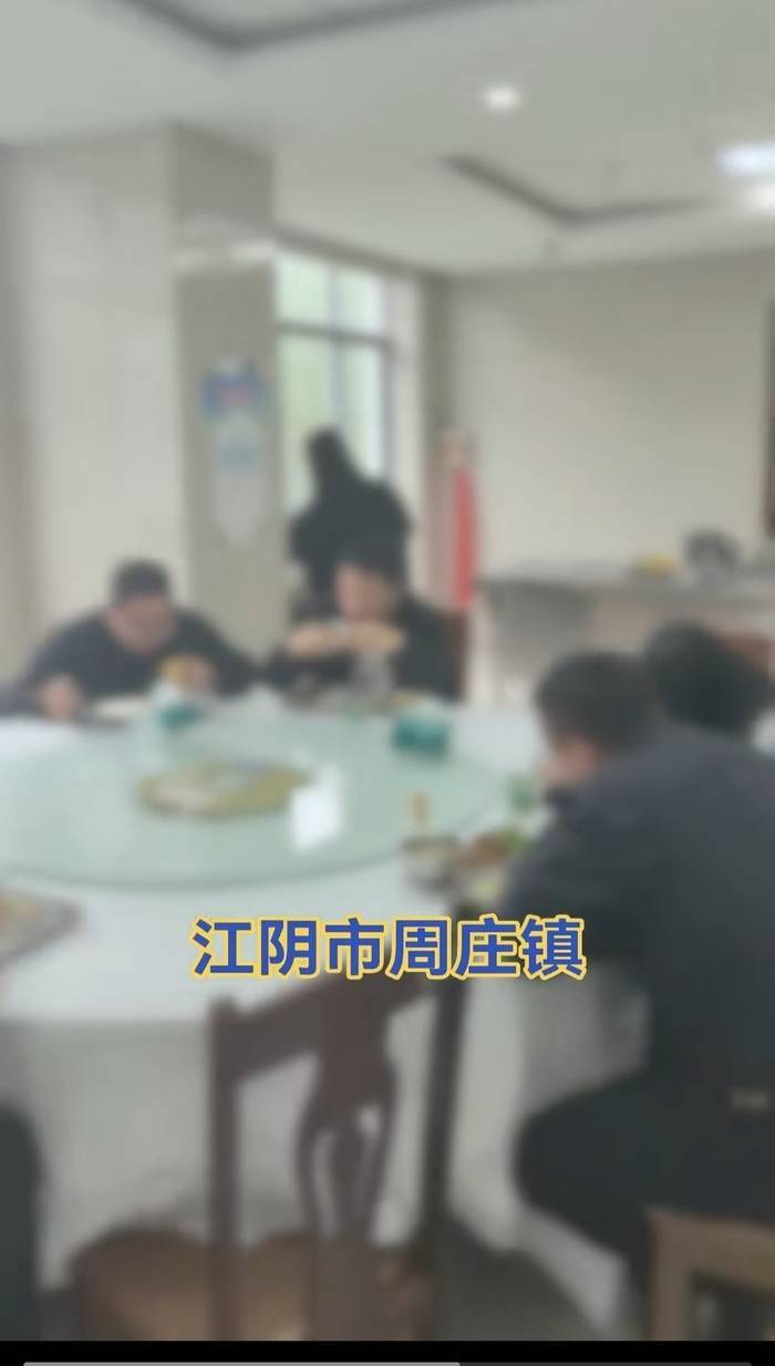 江苏一办事大厅工作人员未到下班时间就离岗吃饭<strong></p>
<p>本质是商品</strong>？镇政府：在核实中