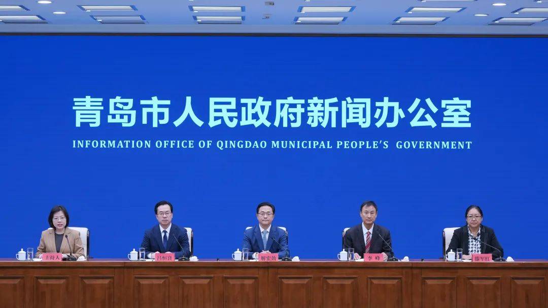 国务院批复同意的青岛重磅规划<strong></p>
<p>现货otc交易模式</strong>，权威解读来了→
