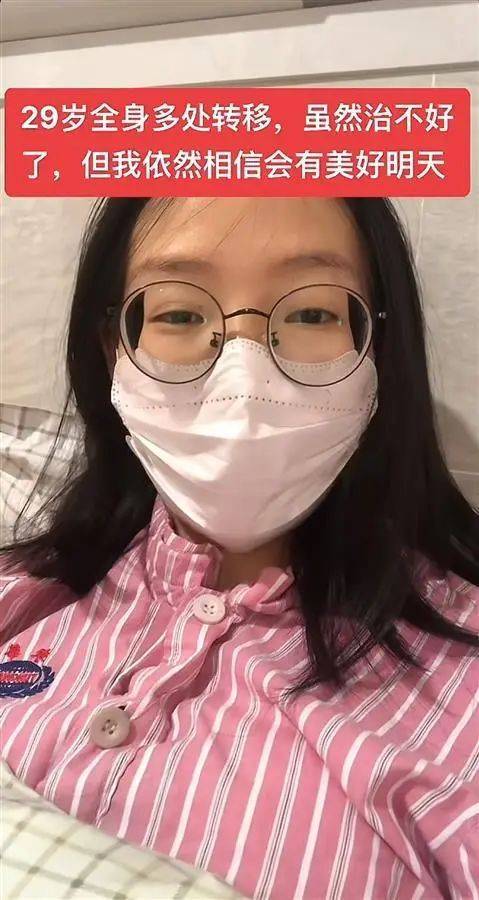 她走了<strong></p>
<p>三角货币对冲ea</strong>，年仅29岁！从确诊到离世不到两年