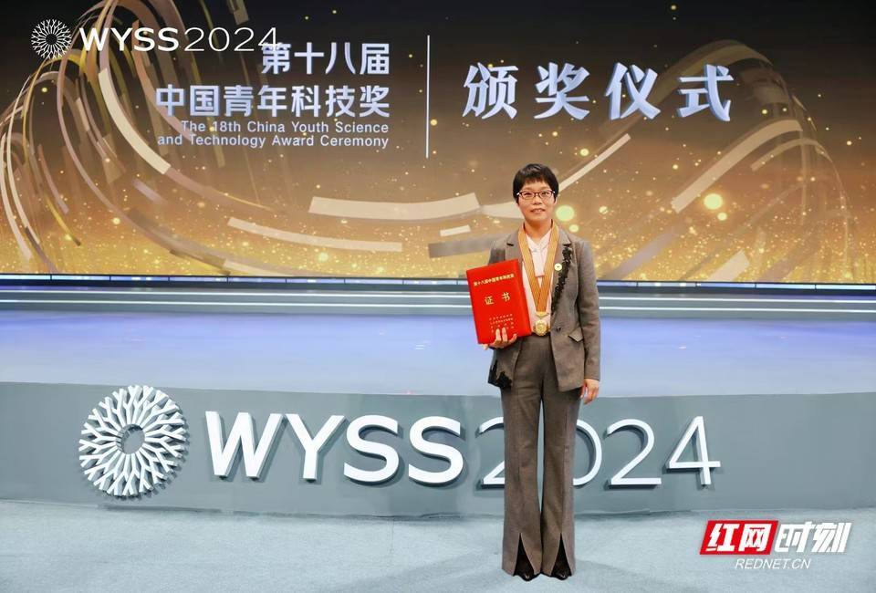湖南省唯一<strong></p>
<p>三角货币对冲ea</strong>！长沙理工大学韩艳教授获第十八届中国青年科技奖