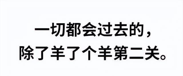 “羊了个羊”出新作<strong></p>
<p>三角货币对冲ea</strong>，网友：又要咬牙切齿了