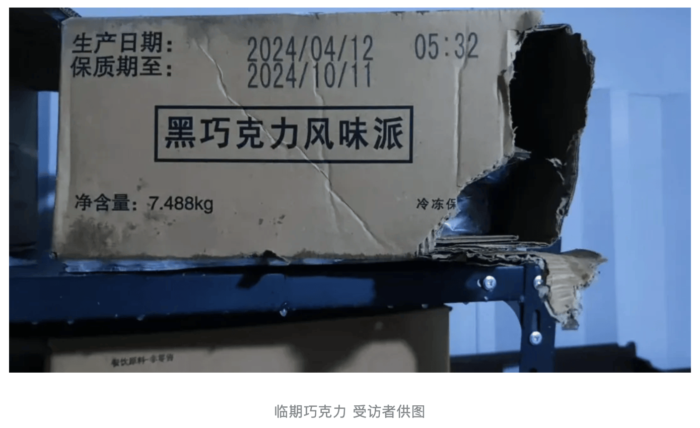 汉堡王被指设“霸王条款”：给加盟商配送劣质蔬菜<strong></p>
<p>三角货币对冲ea</strong>，投资者砸300万开店血本无归