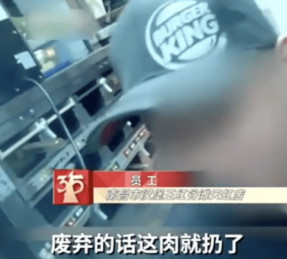 汉堡王被指设“霸王条款”：给加盟商配送劣质蔬菜<strong></p>
<p>三角货币对冲ea</strong>，投资者砸300万开店血本无归