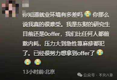 管有钱人叫少爷<strong></p>
<p>电力现货交易试点</strong>，嘲普通人没工作，现在的网红这么low吗？