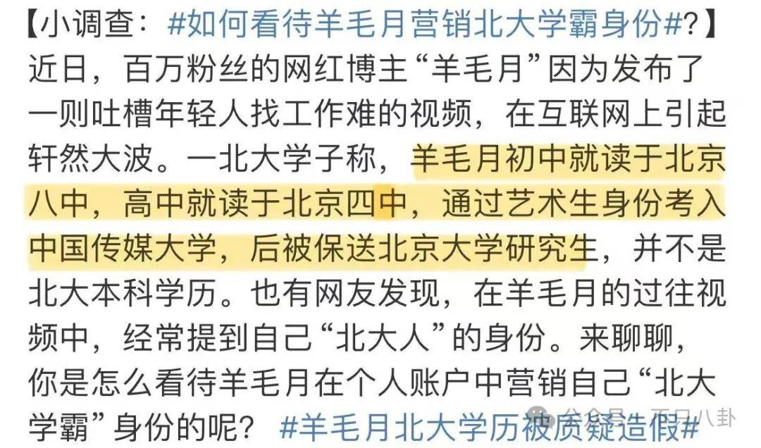 管有钱人叫少爷<strong></p>
<p>电力现货交易试点</strong>，嘲普通人没工作，现在的网红这么low吗？