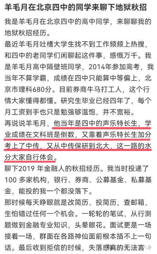 管有钱人叫少爷<strong></p>
<p>电力现货交易试点</strong>，嘲普通人没工作，现在的网红这么low吗？
