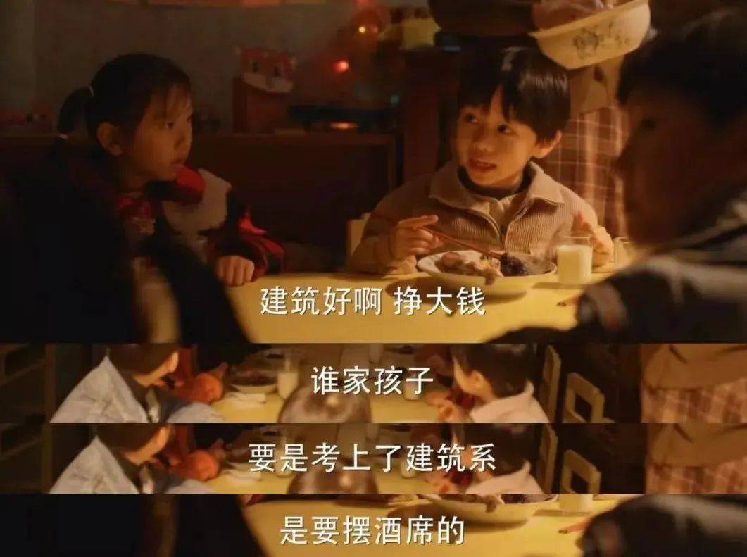 比土木更惨的专业<strong></p>
<p>电力现货交易试点</strong>，985本硕月薪3000