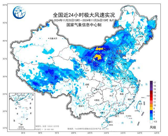 东北局地特大暴雪已破纪录<strong></p>
<p>电力现货交易试点</strong>！积雪厚达43厘米！