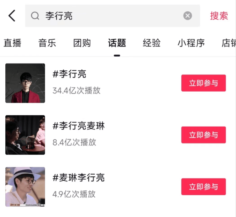 《再见爱人》播出后李行亮出场费暴涨？已现身多地商演<strong></p>
<p>电力现货交易试点</strong>，有经纪人估计未来“要20万元以上”