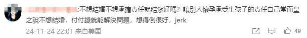 又发现新孩子了<strong></p>
<p>电力现货交易试点</strong>！这位50多岁大叔私生活这么混乱吗？