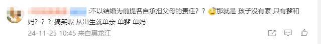 又发现新孩子了<strong></p>
<p>电力现货交易试点</strong>！这位50多岁大叔私生活这么混乱吗？